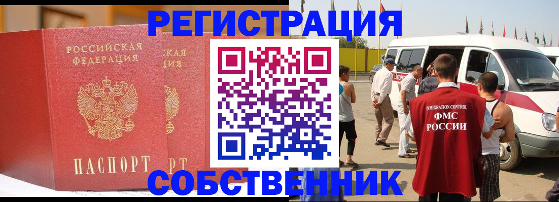 найти адрес прописки в Алдане