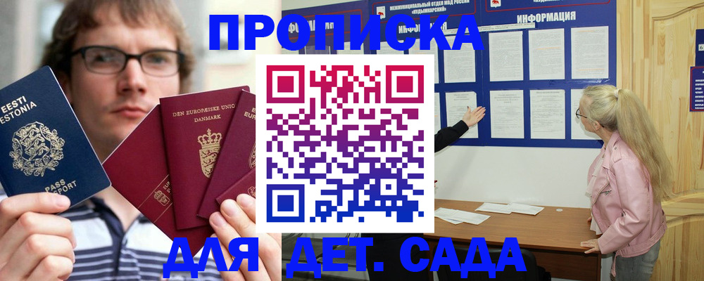 найти адрес прописки в Алдане